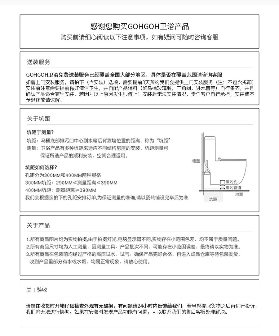 GOHGOH馬桶,ECT易潔釉馬桶 8876